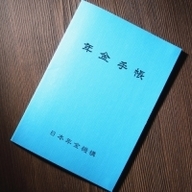 テーマ詳細サムネイル