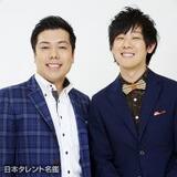 さや香 お笑い芸人 の関連情報 フォロー Yahoo Japan さや香 お笑い芸人 の関連情報 フォロー Yahoo Japan