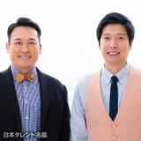 マルセイユ お笑い芸人 の関連情報 フォロー Yahoo Japan マルセイユ お笑い芸人 の関連情報 フォロー Yahoo Japan