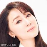 高島礼子の関連情報 フォロー Yahoo Japan 高島礼子の関連情報 フォロー Yahoo Japan