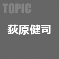 テーマ詳細サムネイル