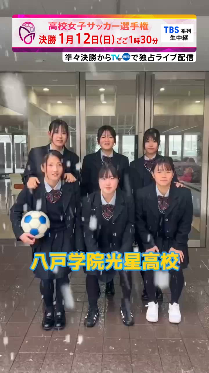 八戸学院光星高等学校の関連情報 - フォロー - Yahoo! JAPAN 八戸学院光星高等学校の関連情報 - フォロー - Yahoo! JAPAN