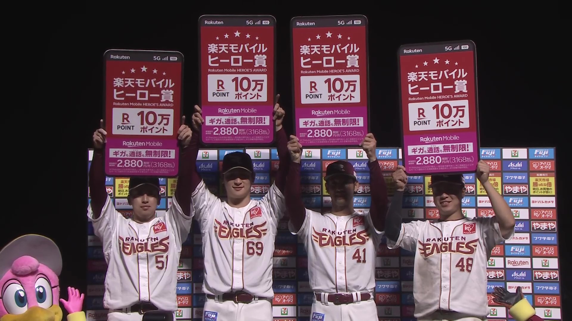 楽天 イーグルス ヒーロープレート 小郷裕哉 内星龍 加治屋蓮 渡邊佳明 楽天 イーグルス ヒーロープレート 小郷裕哉 内星龍 加治屋蓮