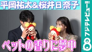 平岡祐太の関連情報 - フォロー - Yahoo! JAPAN 平岡祐太の関連情報 - フォロー - Yahoo! JAPAN