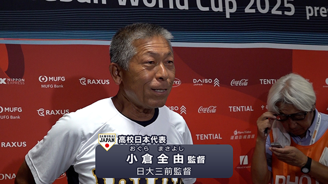 日本代表 支給 野球 日本代表 ホーム 2008 Japan ユニフォームショップ O.K.A.