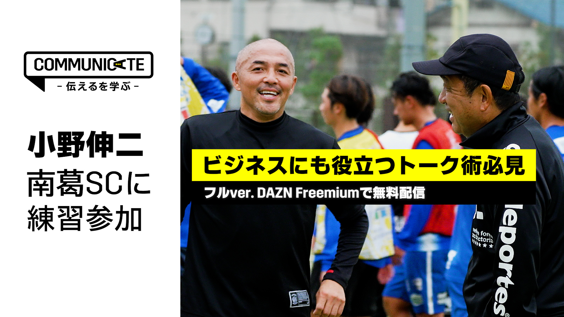 風間八宏の関連情報 - フォロー - Yahoo! JAPAN
