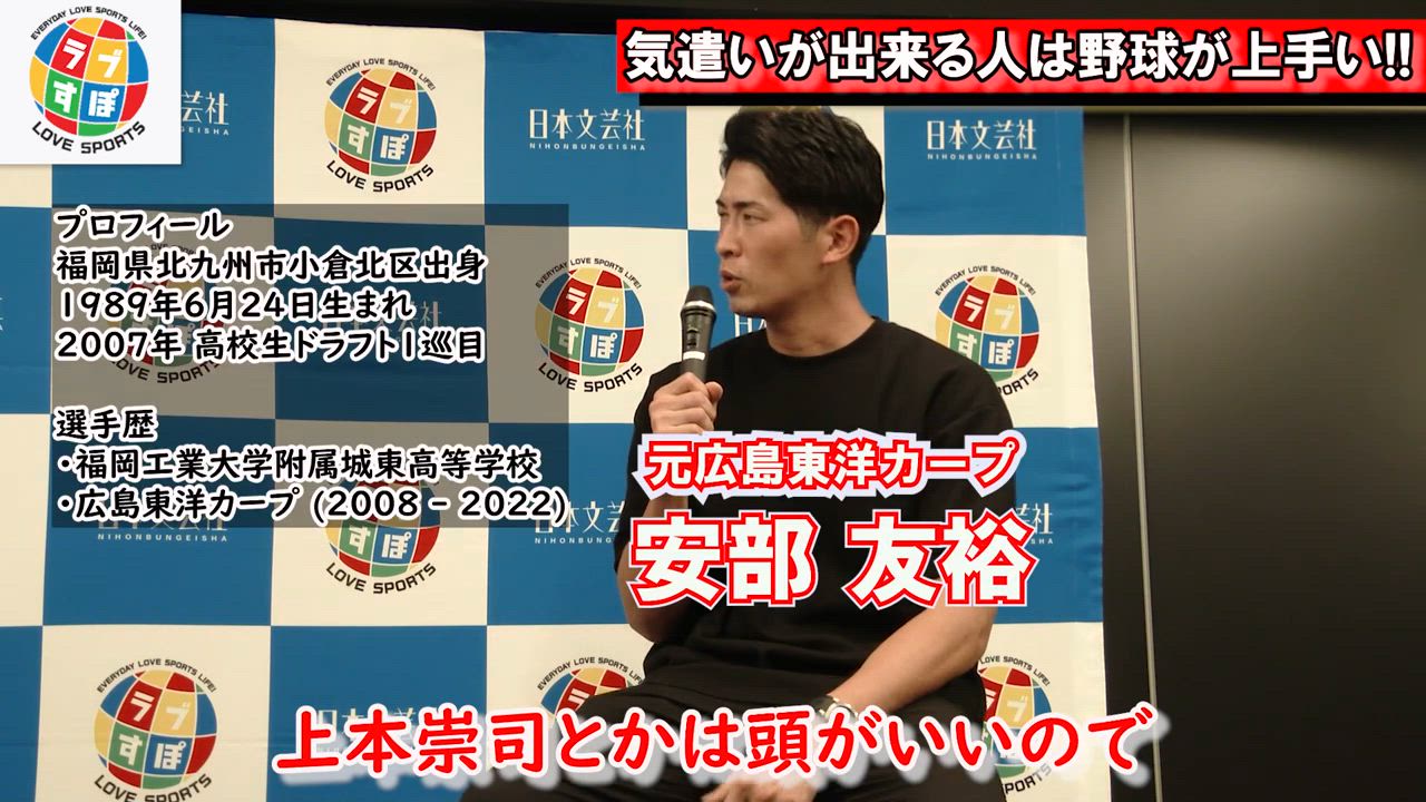 安部友裕の関連情報 - フォロー - Yahoo! JAPAN 安部友裕の関連情報 - フォロー - Yahoo! JAPAN