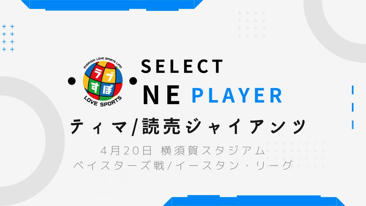 石田健大の関連情報 - フォロー - Yahoo! JAPAN