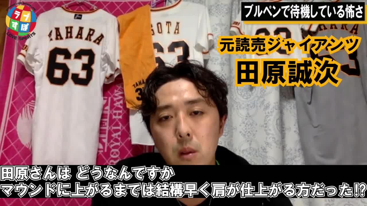 山口鉄也の関連情報 - フォロー - Yahoo! JAPAN