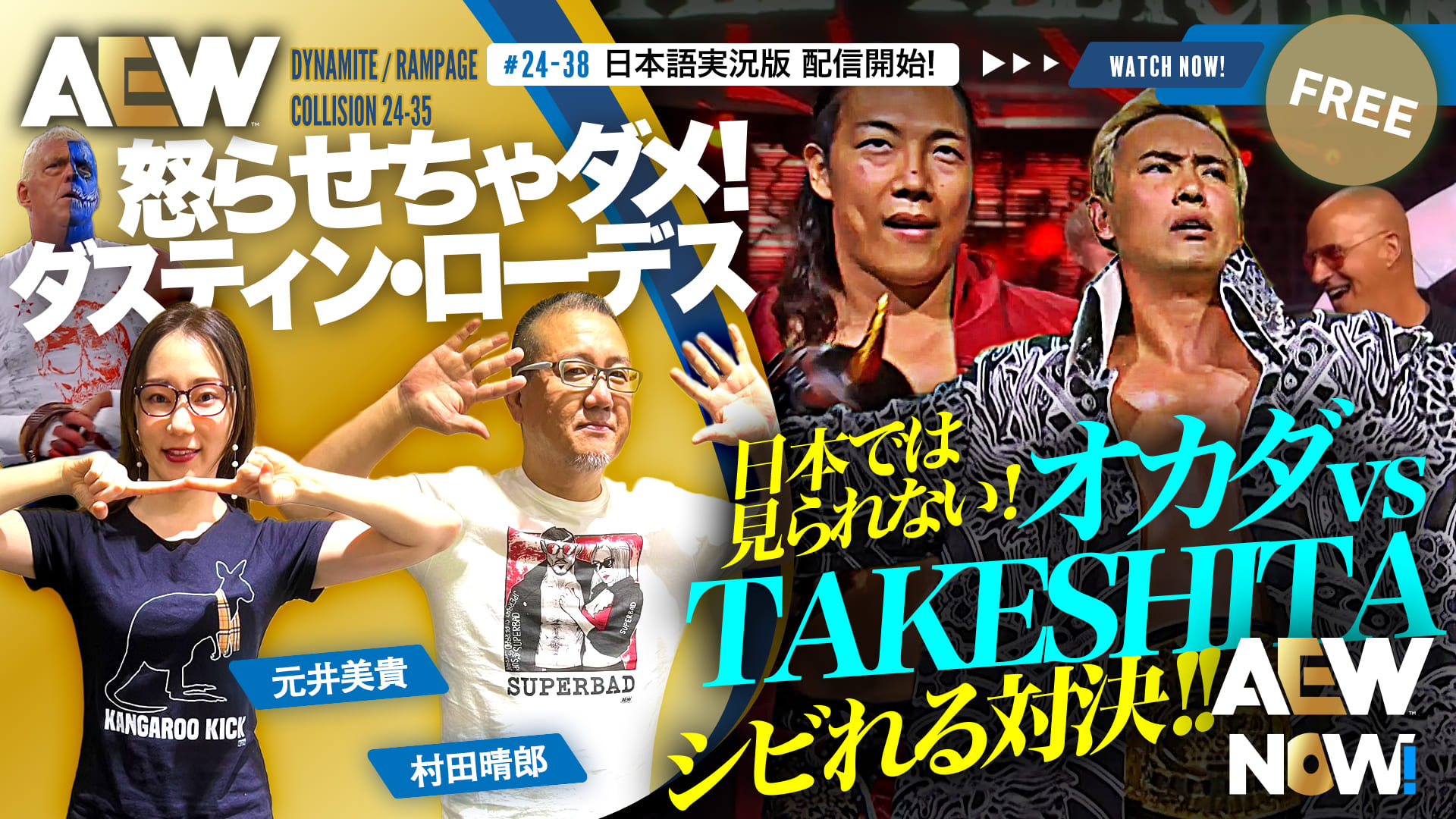 Amazon.co.jp: 週刊プロレス No.1644 2012年9月1日号 オカダ