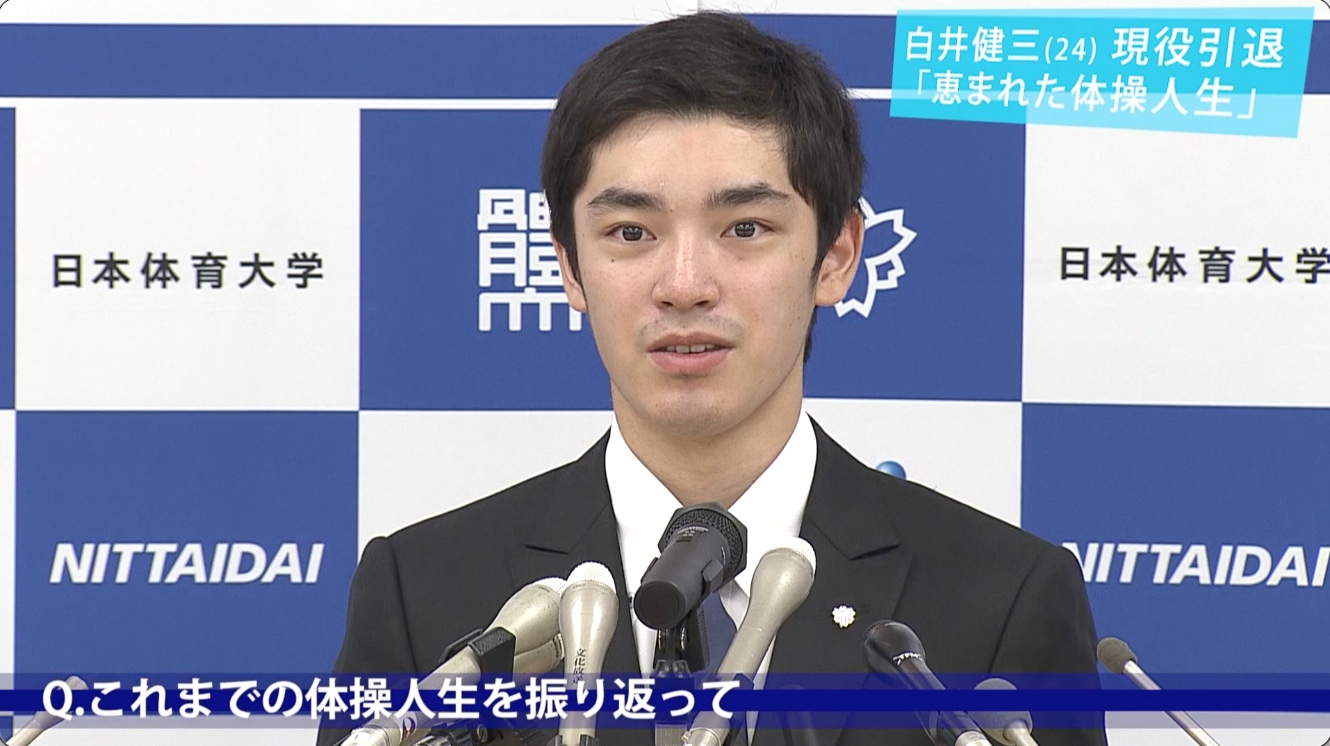 宛名入り 体操 白井健三 直筆サイン色紙 - メルカリ