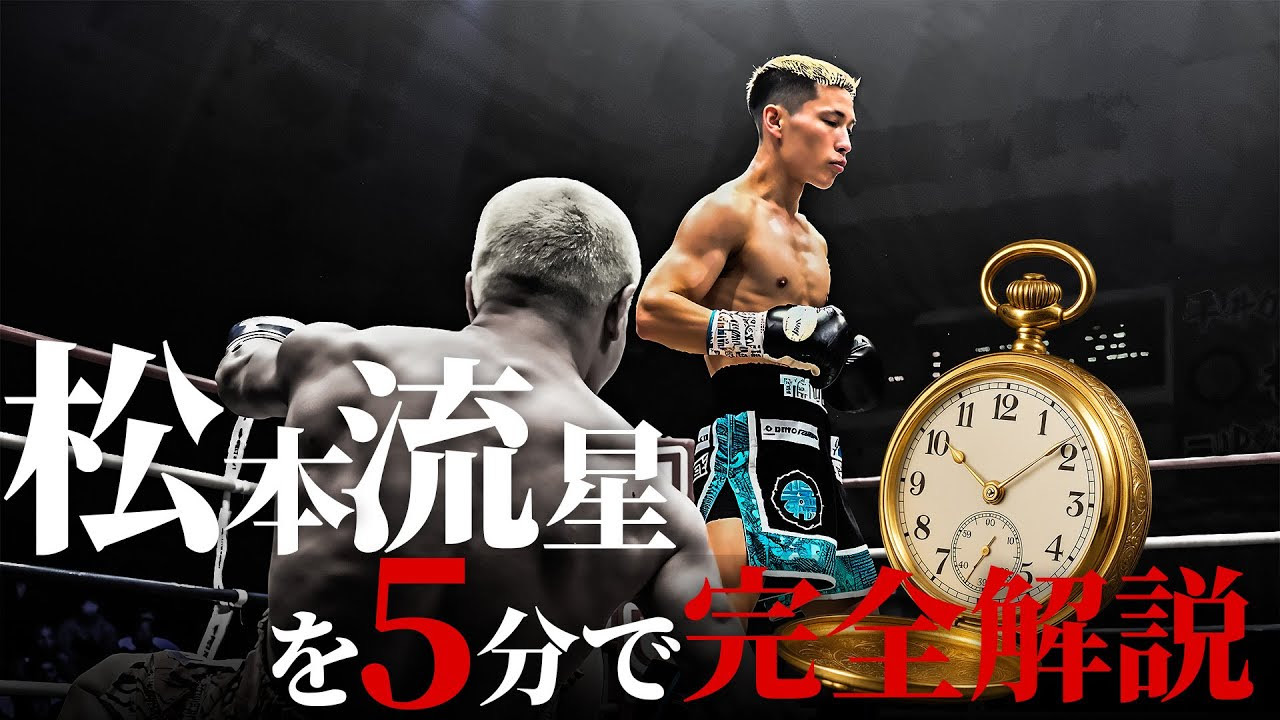 辰吉丈一郎の関連情報 - フォロー - Yahoo! JAPAN