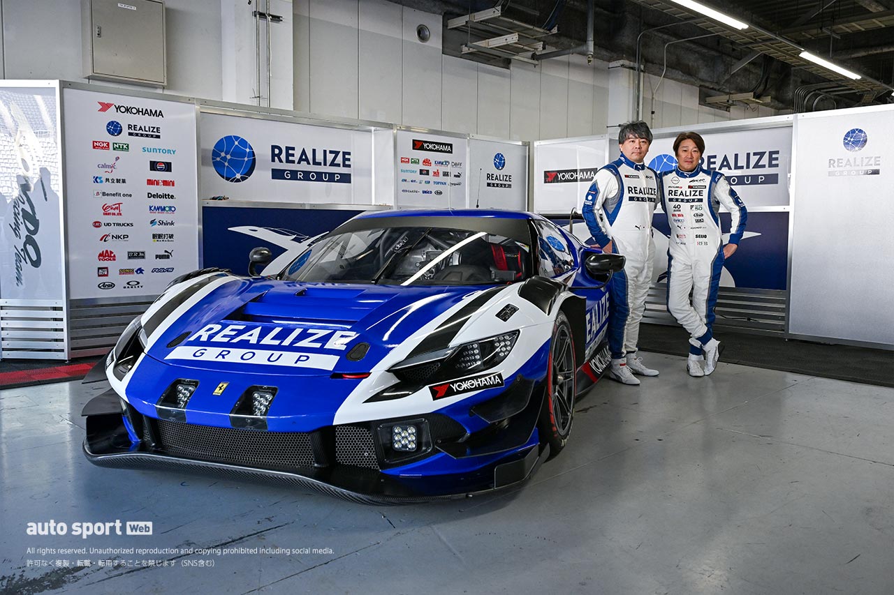 KONDO Racingの関連情報 - フォロー - Yahoo! JAPAN KONDO Racingの関連情報 - フォロー - Yahoo! JAPAN