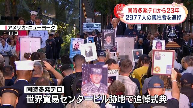 米国炎上 同時多発テロ サンケイスポーツ Amazon.co.jp: 戦慄フォト特集 速報 米国炎上 同時多発テロ