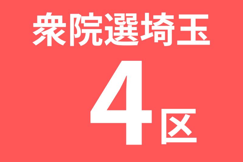 埼玉県新座市 - Yahoo!くらし