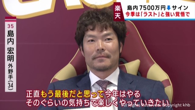 島内宏明の関連情報 - フォロー - Yahoo! JAPAN