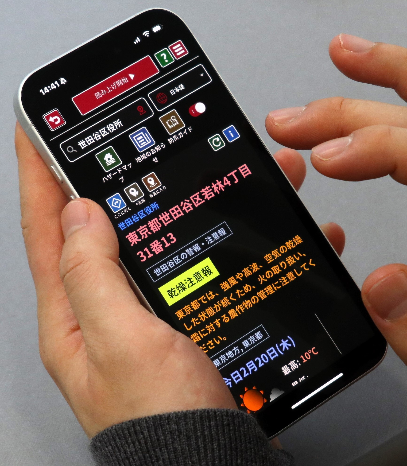 3.11 これからも、できること。｜ Yahoo! JAPAN / LINE