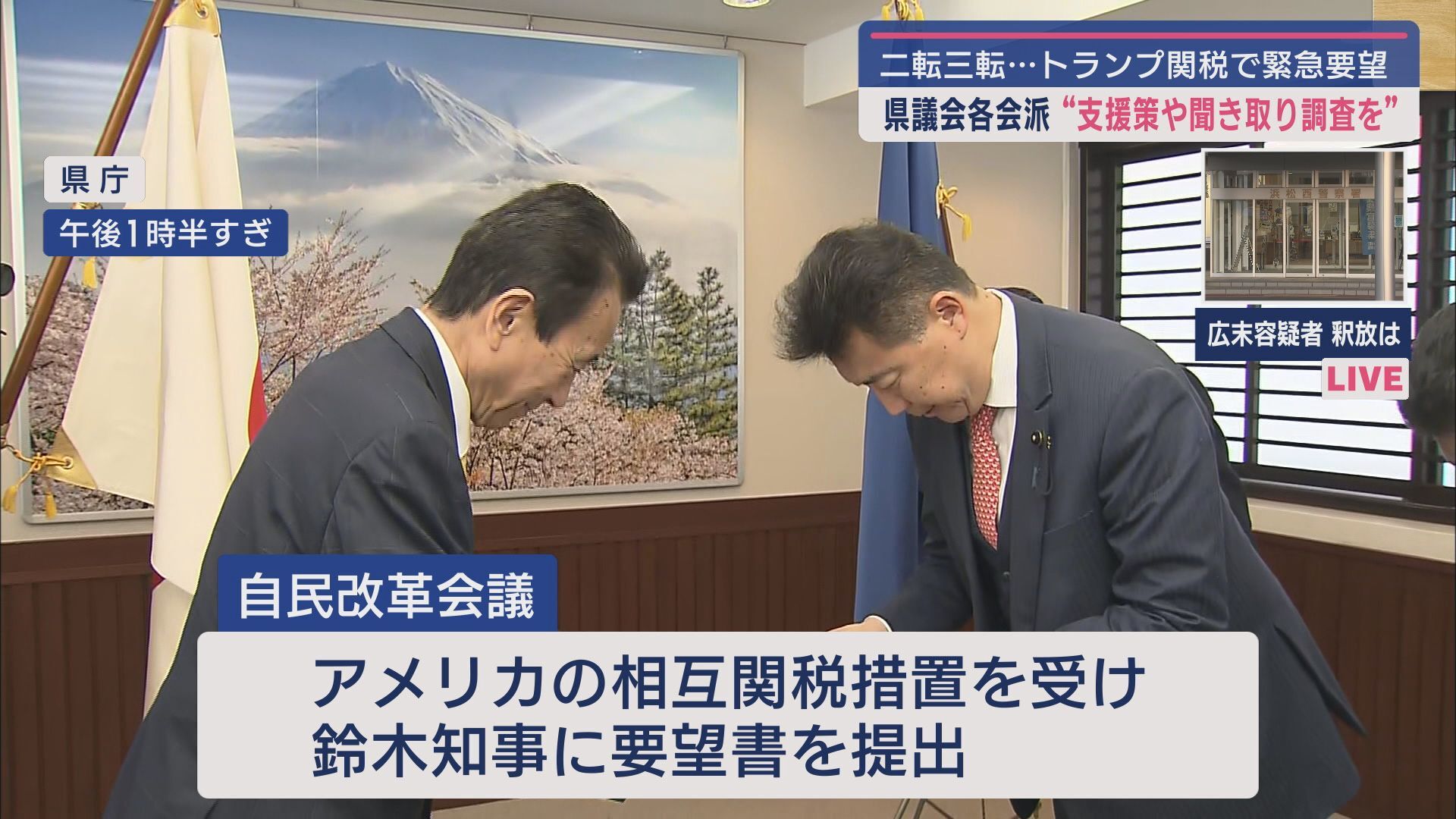 鈴木康友の関連情報 - フォロー - Yahoo! JAPAN