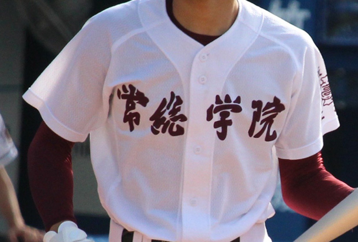 常総学院2001年甲子園優勝記念ボール