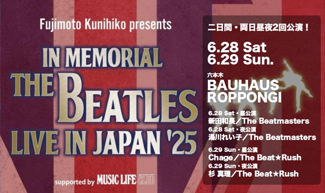 THE BEAT☆RUSH FANS ☮️ 6/29 六本木BAUHAUS