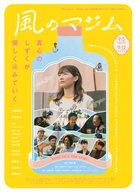 森山直太朗FC会報誌vol11〜73(43無し) 森山直太朗の関連情報 - フォロー - Yahoo! JAPAN