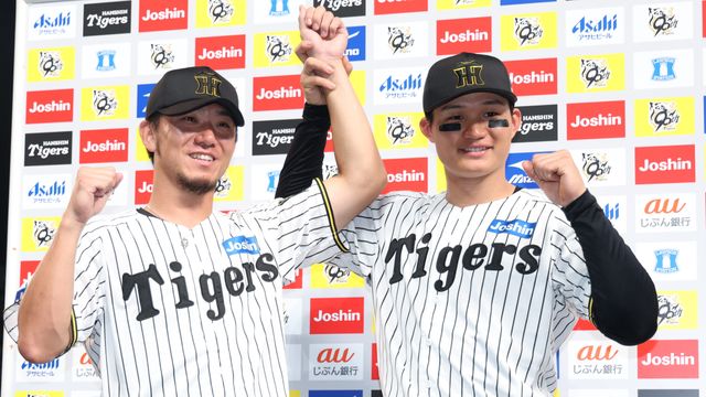 阪神 伊藤将司投手 サインありがとうございます | レオン治療院