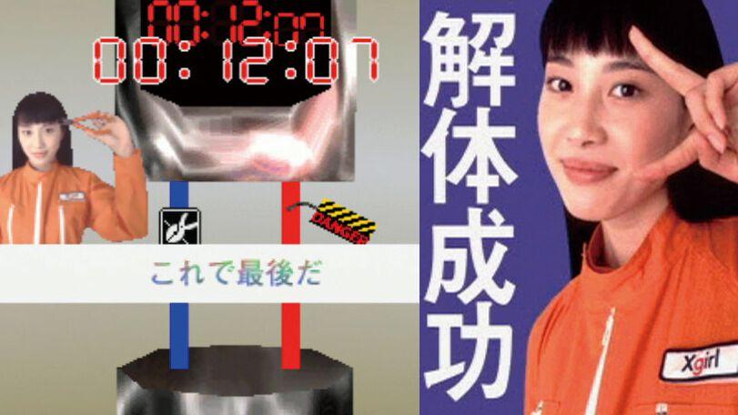 鈴木爆発』25周年。ごくふつうの人が爆弾を解体。極楽とんぼの