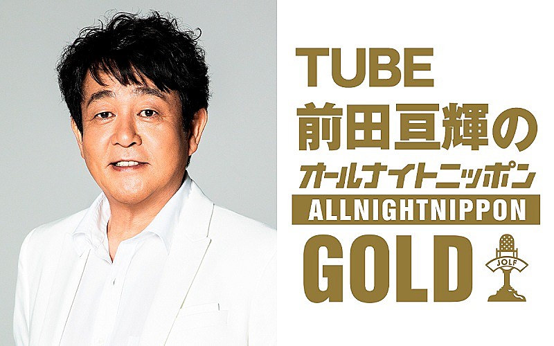 前田亘輝利江子 Amazon.co.jp: D・A・M・E: ミュージック
