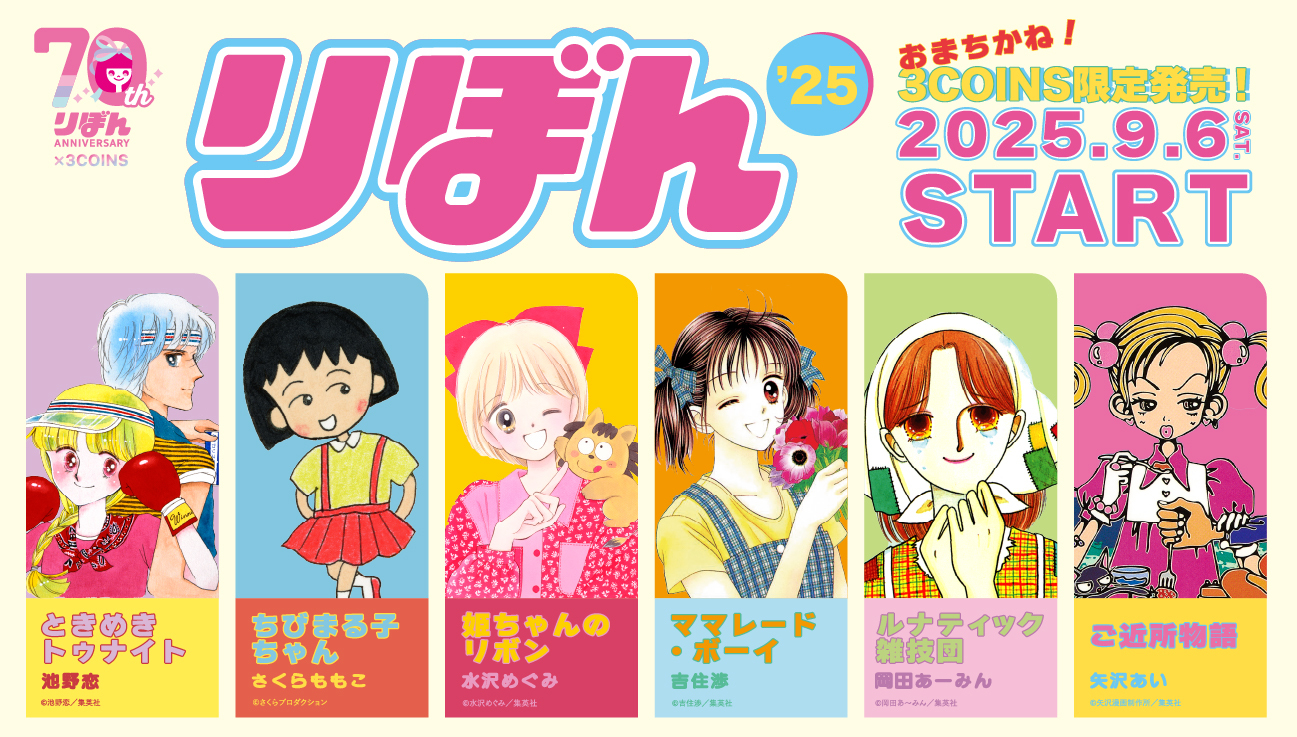 ⚫　りぼん 少女漫画　25冊まとめ売り ⚫ りぼん 少女漫画 25冊まとめ売り - メルカリ