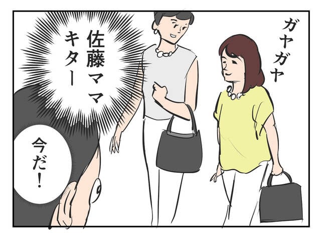 ⑲A　書き込み処理済み❣️SAPIX サピックス　６年　2023年版 おまけ 2025年最新】sapixの人気アイテム - メルカリ