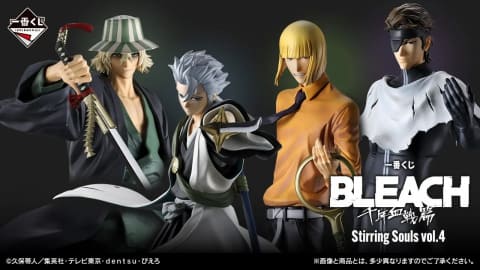 一番くじ BLEACH Stirring Souls vol.4」本日より順次発売！（HOBBY