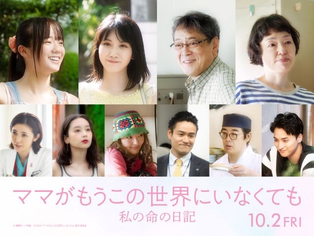 小林聡美の関連情報 - フォロー - Yahoo! JAPAN