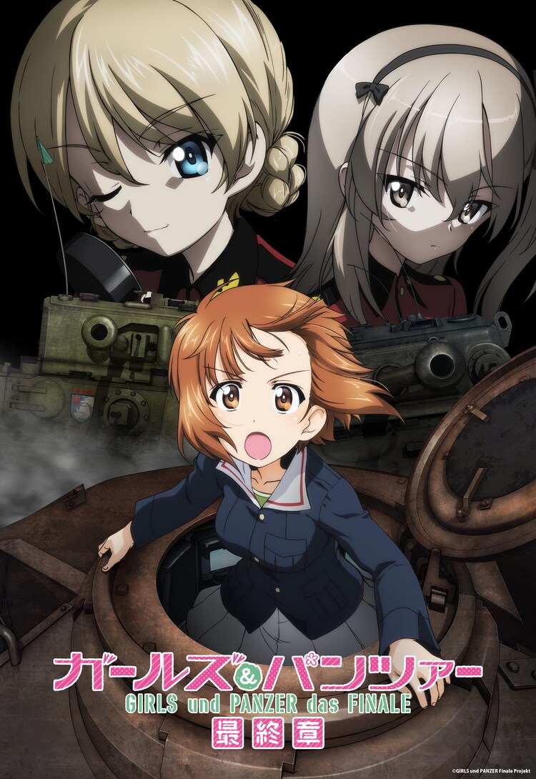 ガルパン 最終章」第5話予告公開、スピンオフアニメのTV放送や