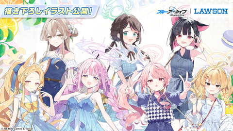 ローソン「ブルアカ」コラボ再び！ ミカやカズサたちが抜擢（GAME