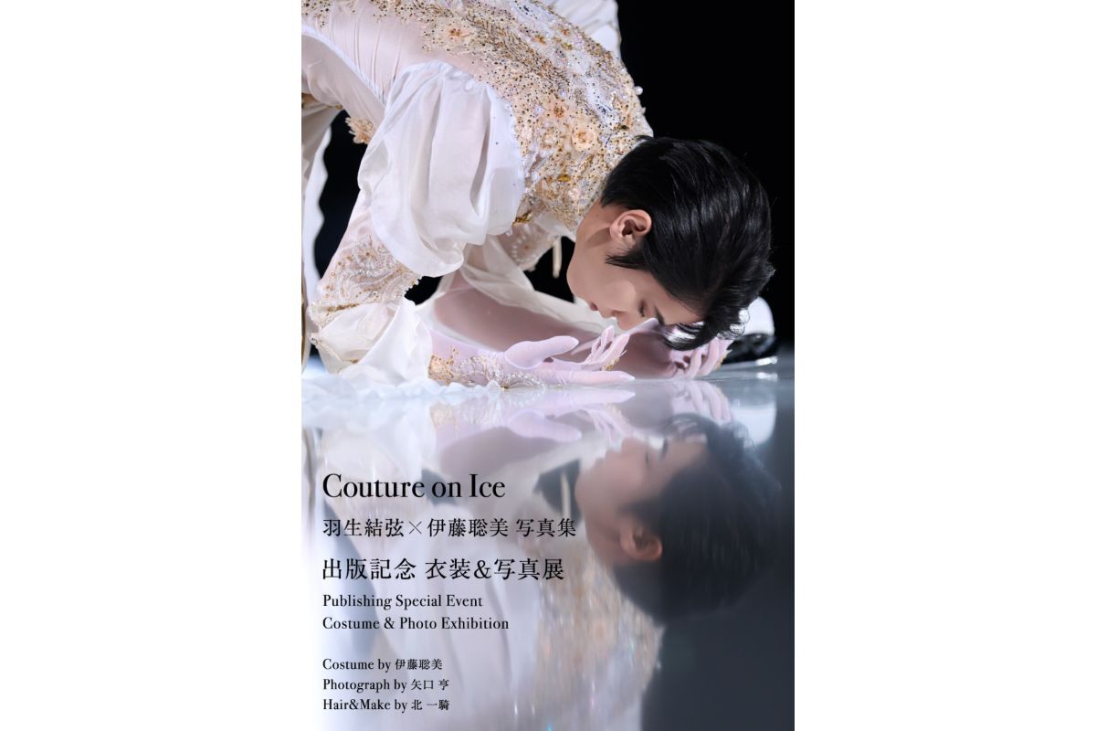 羽生結弦の“氷上のオートクチュール”を集めた写真集『Couture on Ice