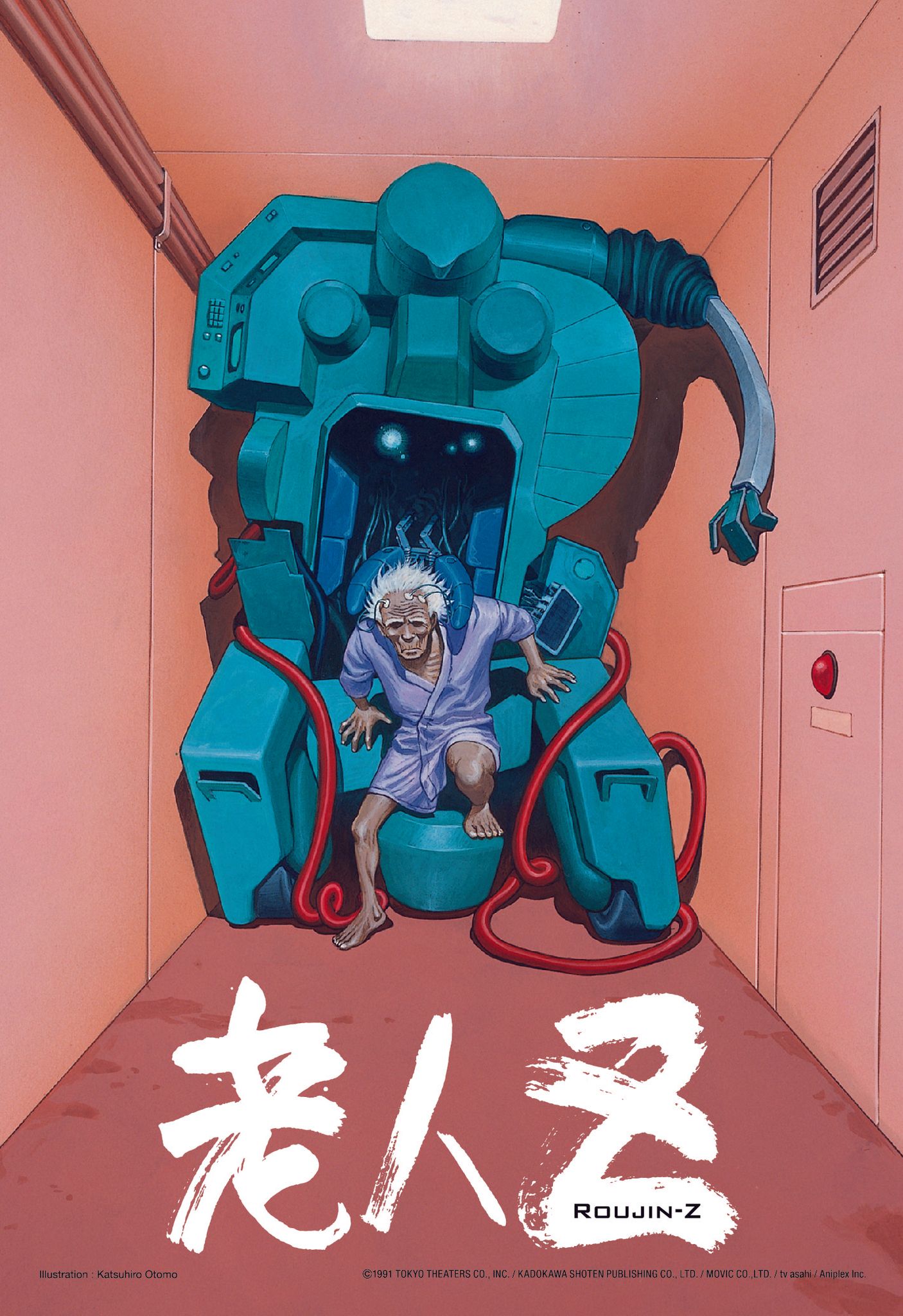 バラエティ 12月臨時増刊号 幻魔大戦スペシャル 大友克洋 大友克洋の関連情報 - フォロー - Yahoo! JAPAN